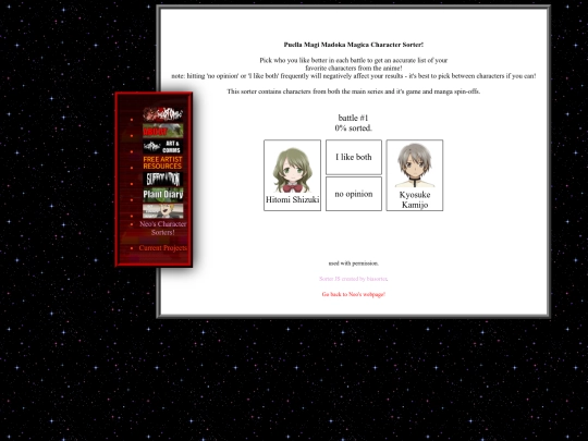 sorterss/pmmmsort screenshot