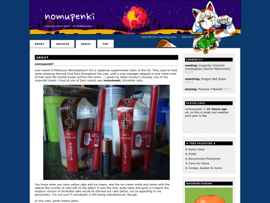about screenshot