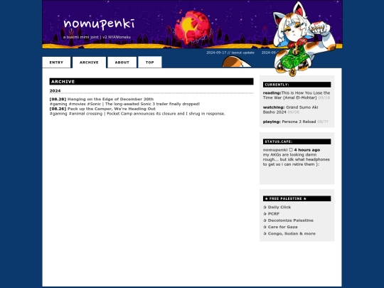 archive screenshot