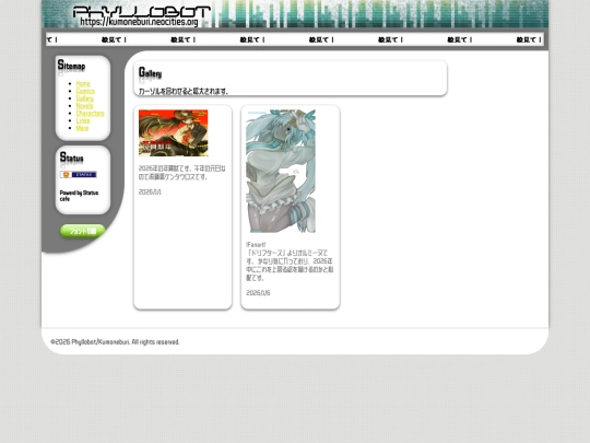 gallery screenshot