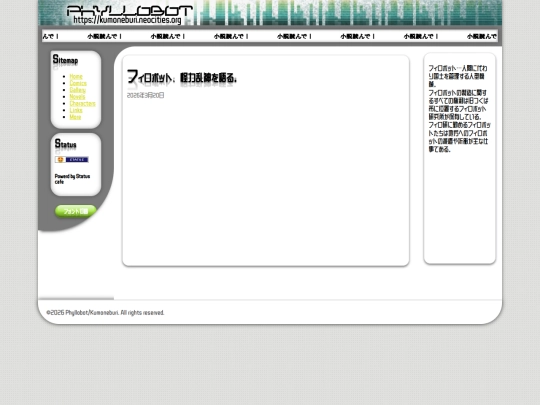 novels-1 screenshot