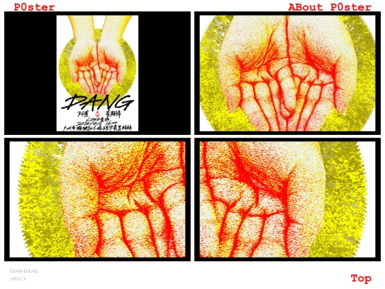 LD50-DANG screenshot