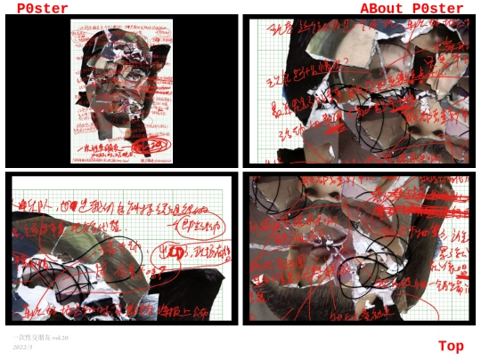 OTMF-vol.20 screenshot