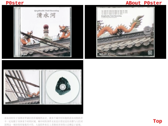 QingShuiHe screenshot