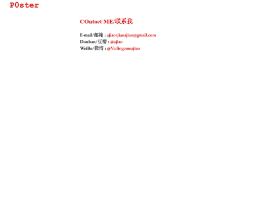 contact-me screenshot