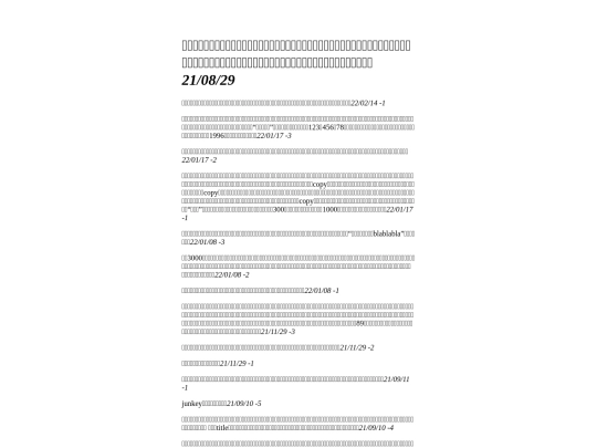 diary/mydiary screenshot