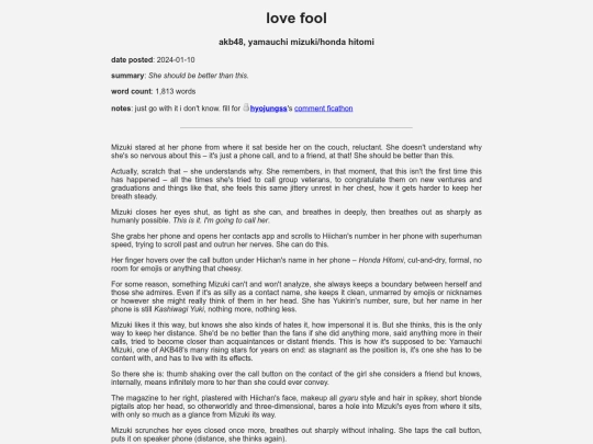fanfic/akb48/lovefool screenshot