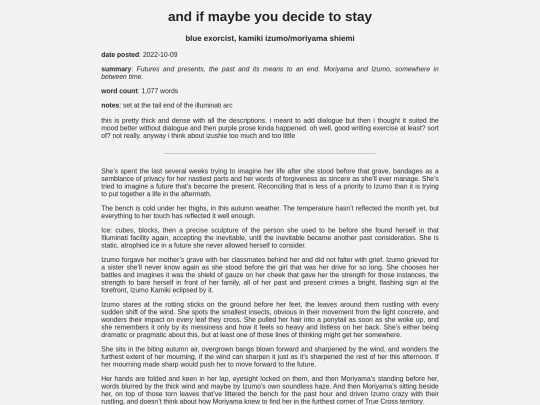 fanfic/blueexorcist/andifmaybeyoudecidetostay screenshot