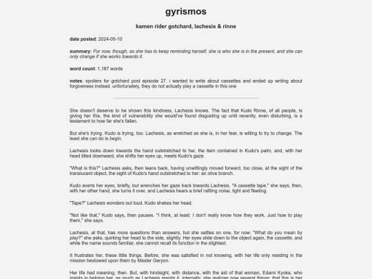 fanfic/gotchard/gyrismos screenshot