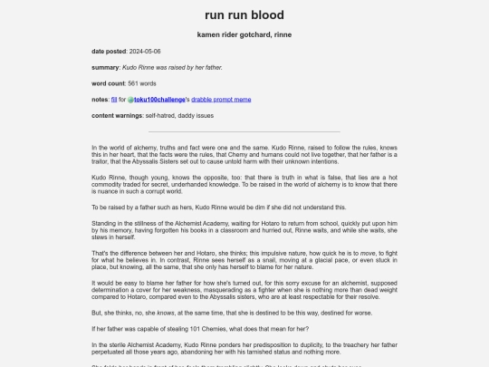 fanfic/gotchard/runrunblood screenshot