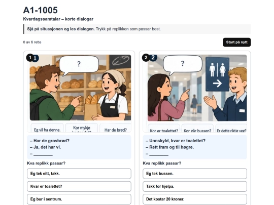 A1-1005 screenshot