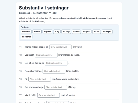 Gram23sub-setn-71-80 screenshot