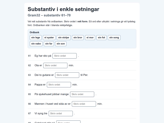 Gram32-setnsub.61-70 screenshot