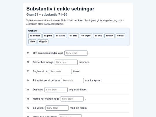 Gram33-setnsub.71-80 screenshot