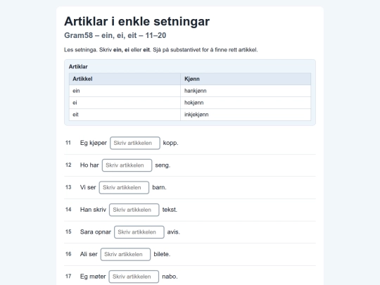 Gram58-setn.art11-20 screenshot