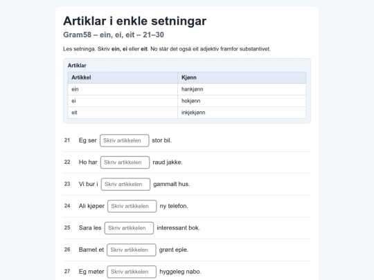 Gram58-setn.art21-30 screenshot
