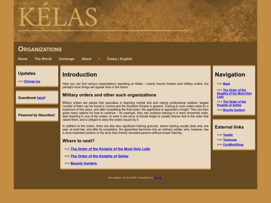 world/organizations screenshot