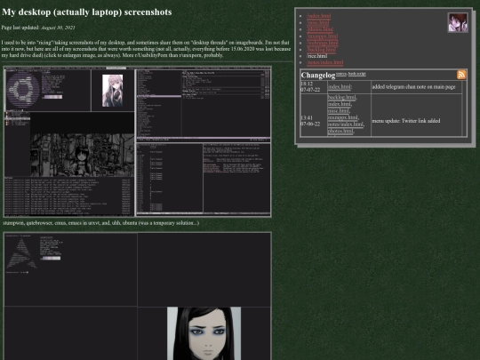 rice screenshot