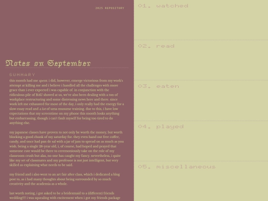 2509-entry screenshot