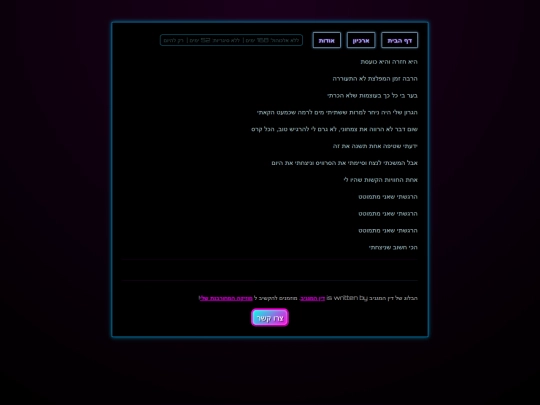 2025-9-5-VictoryDay screenshot