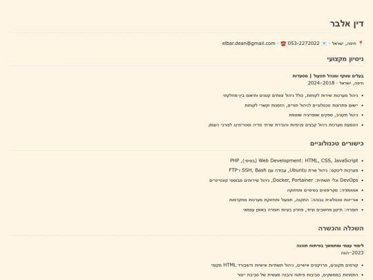 Resume copy screenshot