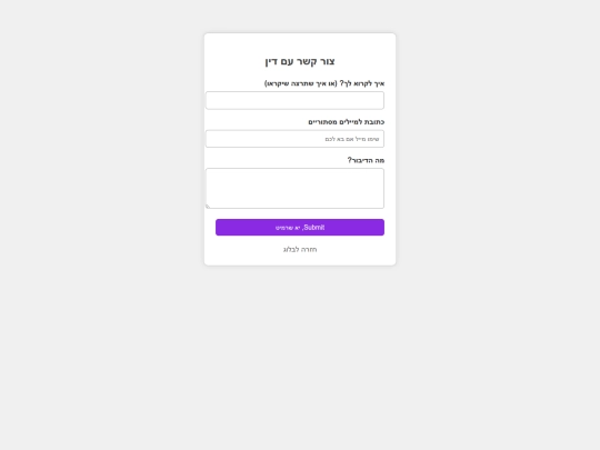 contact screenshot