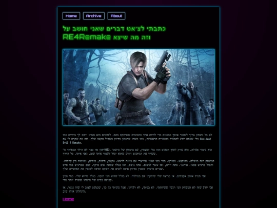 posts/2025-04-29-Re4Thoughts screenshot