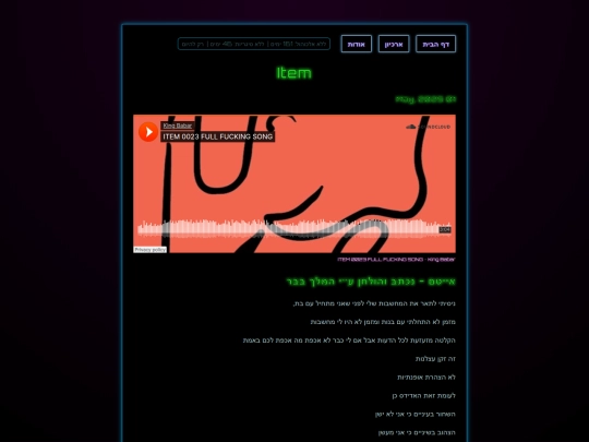 posts/2025-05-01-Item screenshot