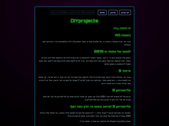 posts/2025-05-12-DIYprojects screenshot