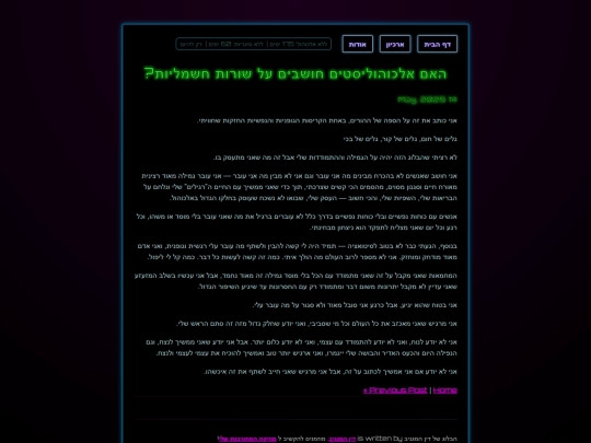 posts/2025-05-14-ElectricFeel screenshot