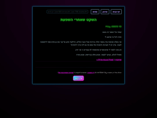 posts/2025-05-18-Back screenshot