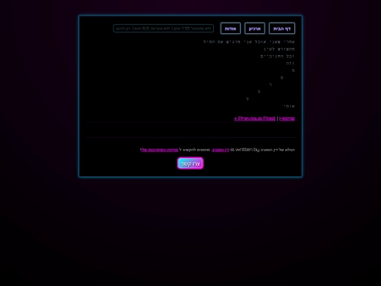 posts/2025-05-19-teeth screenshot