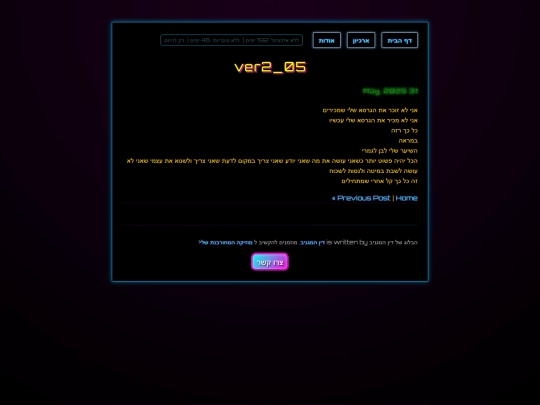 posts/2025-05-31-ver2_05 screenshot