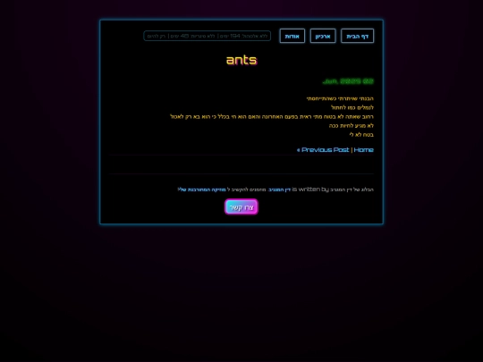 posts/2025-06-02-ants screenshot