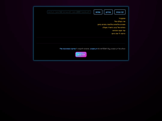 posts/2025-06-16-alarm screenshot