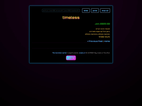 posts/2025-06-20-timeless screenshot