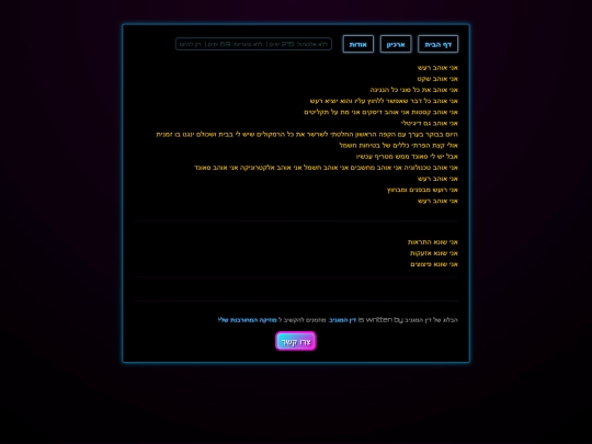 posts/2025-06-23-noiz screenshot