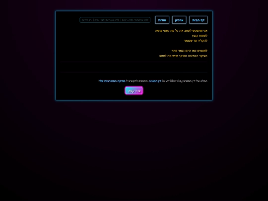 posts/2025-06-24-type screenshot