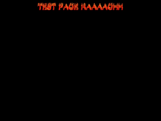 testpage screenshot