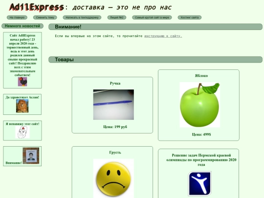 index screenshot