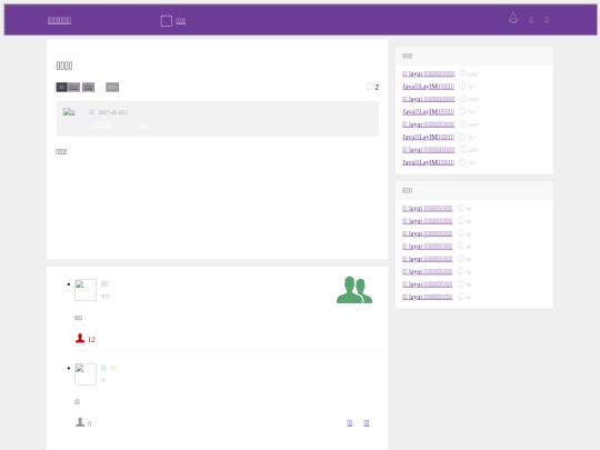 detail screenshot