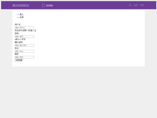 register screenshot
