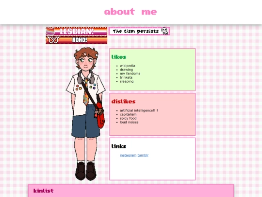 aboutme screenshot