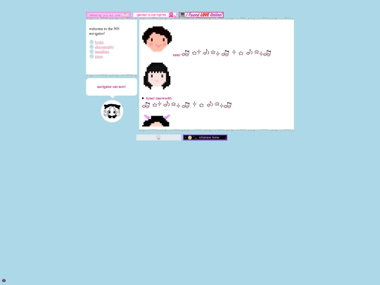members screenshot