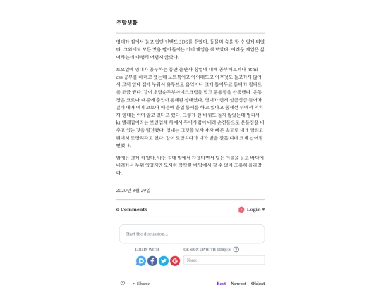 diary/diary1 screenshot