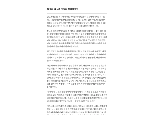 diary/diary14 screenshot