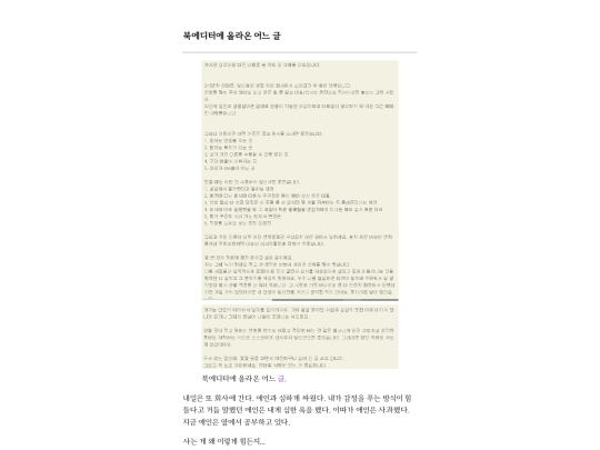 diary/diary15 screenshot
