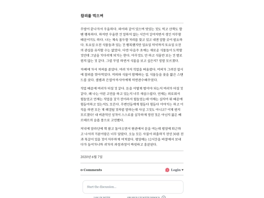 diary/diary17 screenshot