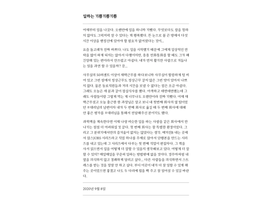 diary/diary24 screenshot