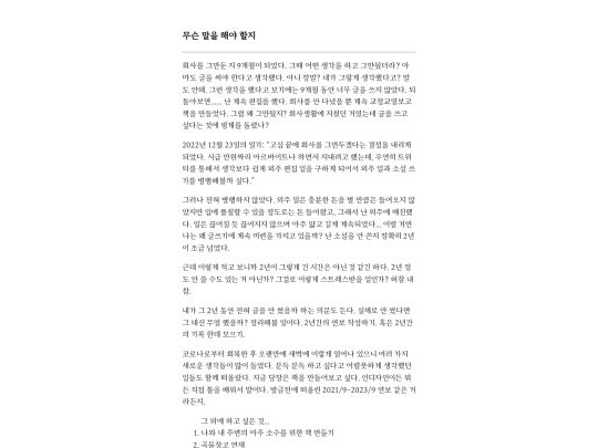diary/diary30 screenshot